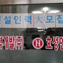 효성인력개발 이미지