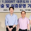 아진에너지 이미지