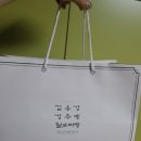 김용경경주빵찰보리빵 이미지