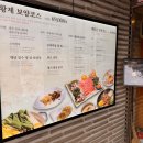 대장군 | 수안보 대장군 꿩엿 내돈내산 후기