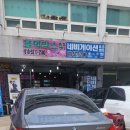 오토케어샵 | 영등포블랙박스설치 믿고 맡긴 오토케어써플라이 후기 (BMW 530i 작업)