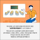 (주)웰컴앤파트너스 이미지