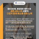 결혼상담서비스업 - 군산시 대야관통로 138-8 | 결혼상담서비스업