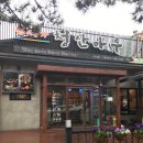 상모동물병원 이미지