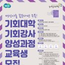 기회 이미지