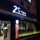 매봉역 고기 맛집 2도에이징 방문 후기