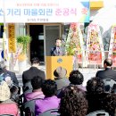 신기리경로당 이미지