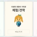 평생학습관 배드민턴장 이미지