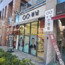 봄날안경원 이미지