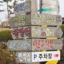 대룡경로당 이미지