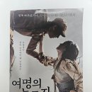 지에스25 S9개화역점 | 뮤지컬 여명의눈동자 후기 Converse Stage Arena 여명 가는법