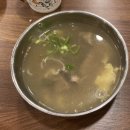 고집센그집갈비탕 부산화명점 이미지