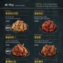 다사랑치킨 - 중구 태평로 97 | 다사랑치킨