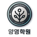 양영클라스 이미지