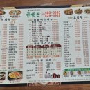 한성관 이미지