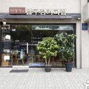 압구정커피 네이버블로그