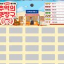 꿀잼 뽑기 네이버블로그