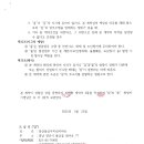 (주)에스와이씨 - 12878 | (주)에스와이씨