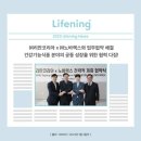 (주)노바렉스 - 12302 | (주)노바렉스