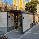 새말공원 화장실 이미지