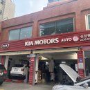 신당중부점 기아오토큐 이미지