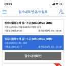 수원-0717 이미지