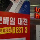 남지모바일 이미지