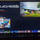 인숙농장 | 이효리 캐나다 체크인 tvn 방송 후기(f.이동 봉사)