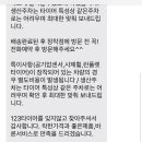 티스테이션 안양 박달점 이미지