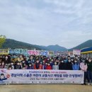 개천초등학교 이미지