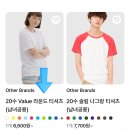 우정컴퓨터세탁 | 우정여행준비물 : 주문제작티셔츠 사이트 마플 내돈내산 후기