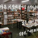 사각공간 네이버블로그