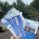 월전직곡경로당 | 2025 블루웨이브뮤직페스티벌(BWMF) 2일차 후기 / 컴패션 🌊