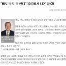 &#34;빼도 박도 못 한다&#34; 어원 이미지