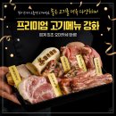 화로상회원당주교점
