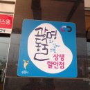청춘생고기왕갈비탕