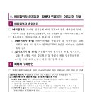세종특별자치시사회서비스원 이미지