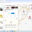 이보영의토킹클럽박달어학원