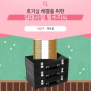 앙드레모텔 이미지