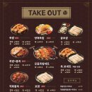 서울족발보쌈 이미지