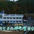 비토펜션 이미지