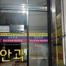 순천성모의원 이미지