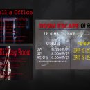 아우라지글램핑 이미지