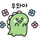 꿈앤돈 이미지