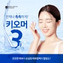 메디에스의원 네이버블로그