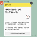 토이스토리 5 후기 쿠키 특전 (월래순교자관 웨이팅, 롯데시네마 가산디지털, 몬치치젤리)