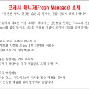 서울동북본부