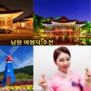 허브밸리(전망대) 이미지