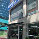 5월 부산에서 그저 그렇지 않은 일상 기록(재성밀면, 부산 테슬라슈퍼차져, 사직 수영장, 타카라)