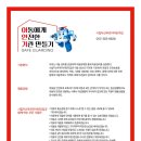 시립두산푸르미어린이집